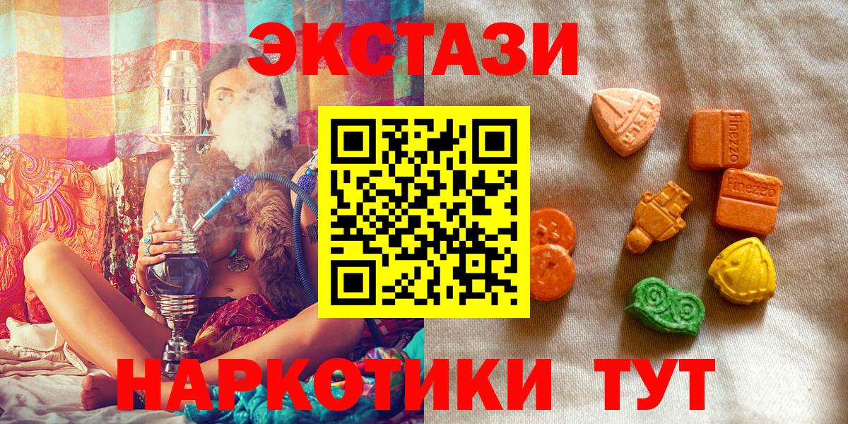 ЭКСТАЗИ бентли Ртищево