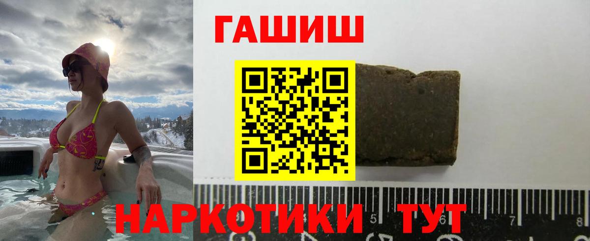 ГАШИШ Ice-O-Lator Ртищево