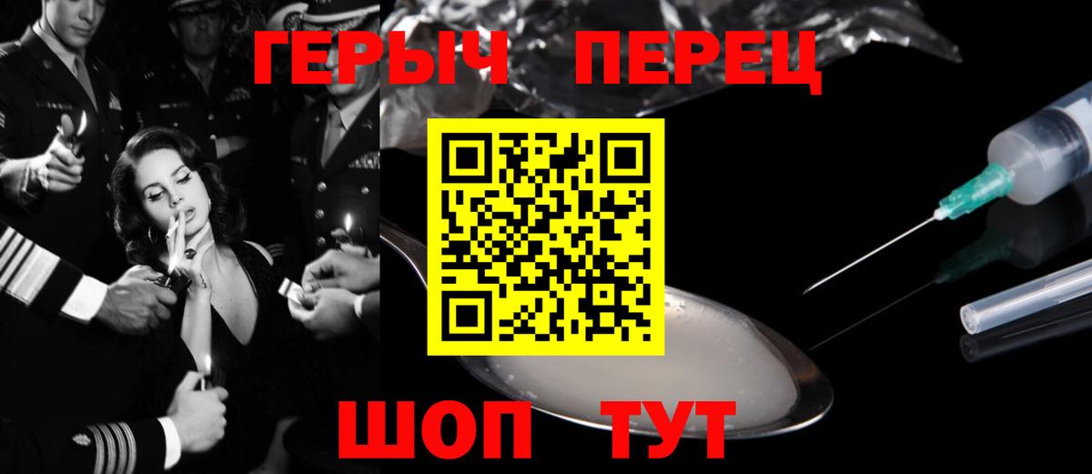 ГЕРОИН  Вход с VPN  Ртищево  ГЕРОИН афганец 