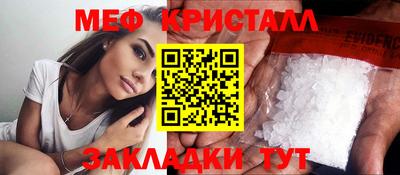 jwh Можайск