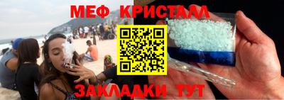 сатива Можга