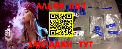 а пвп мука Моздок