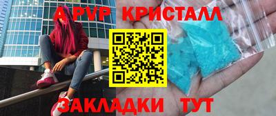 сатива Можга