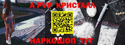 а пвп мука Моздок