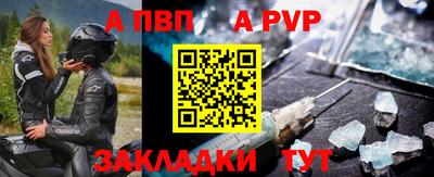 сатива Можга