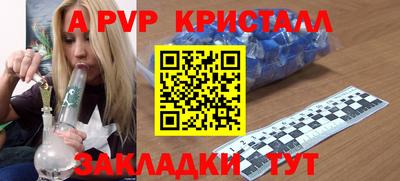 jwh Можайск