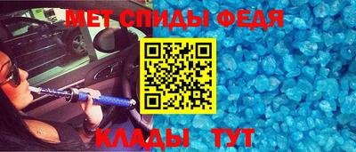 сатива Можга