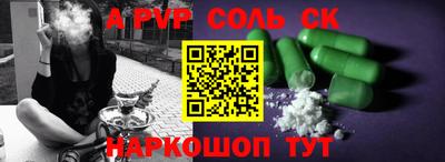 сатива Можга