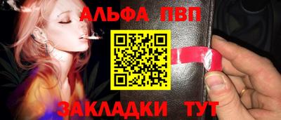 а пвп мука Моздок