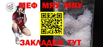 а пвп мука Моздок