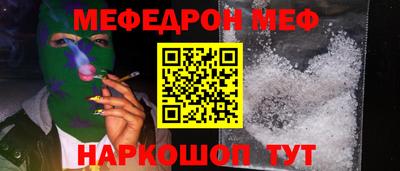 а пвп мука Моздок