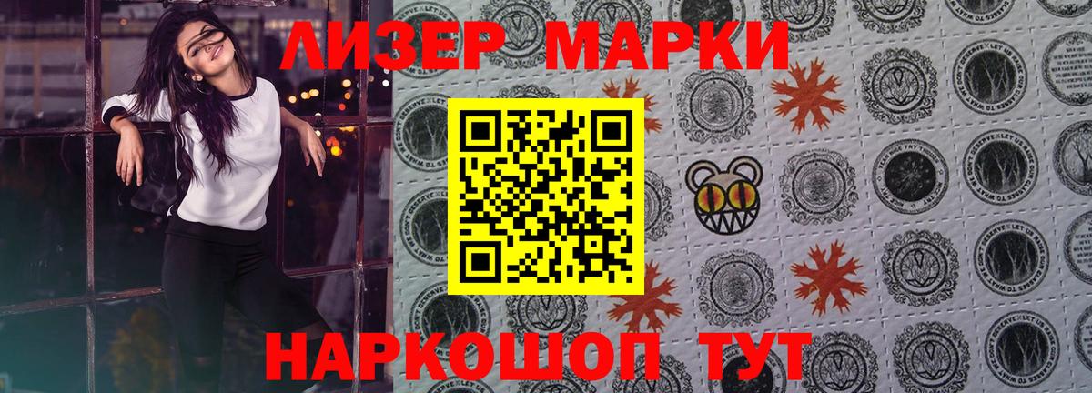 LSD-25 экстази кислота Ртищево
