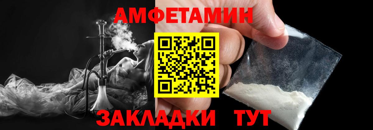 Метамфетамин витя  Вход с VPN  Ртищево 