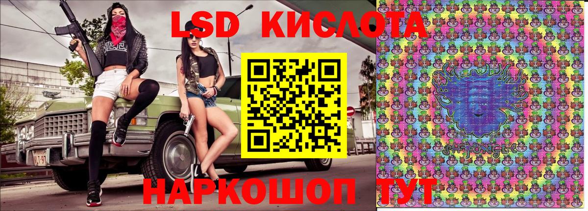 Марки 25I-NBOMe 1500мкг  Вход с VPN  Ртищево  Марки 25I-NBOMe 1500мкг 