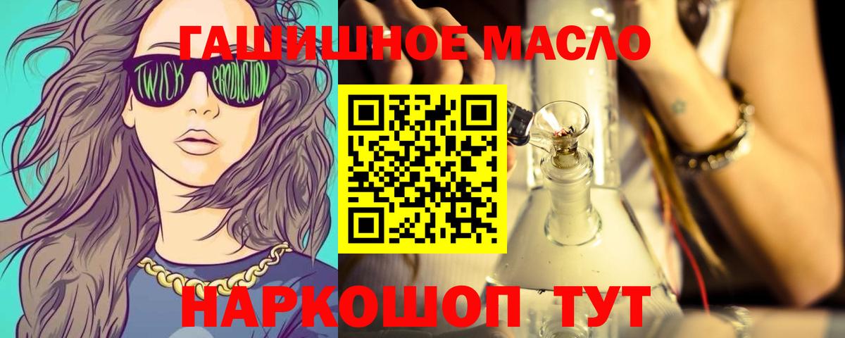 ТГК концентрат Ртищево