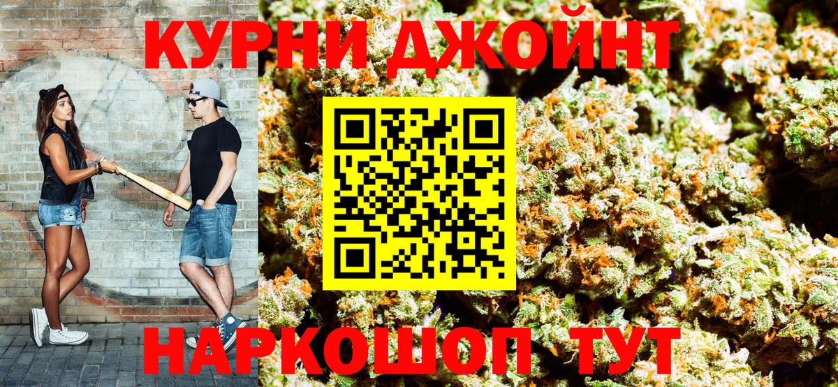 Ртищево  Бошки марихуана Amnesia  Конопля гибрид  Конопля Ganja  Вход с VPN 